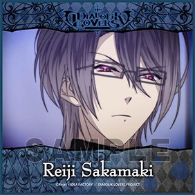 逆巻レイジ　 独り占めマイクロファイバータオル Amazon.co.jp: DIABOLIK LOVERS マイクロファイバーミニタオル